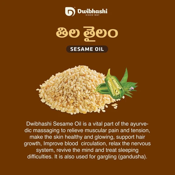 Dwibhashi Sesame Oil (Tila Tailam) - 100 ml