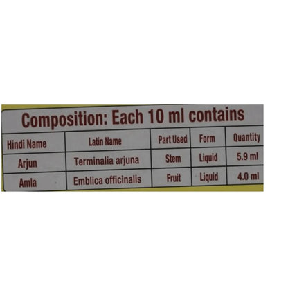 Patanjali Arjun Amla Juice