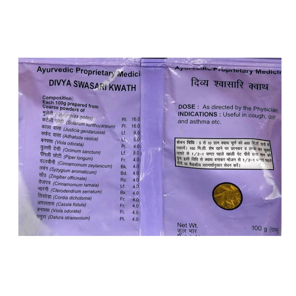 Patanjali Divya Swasari Kwath -100 gm