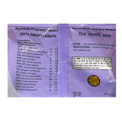 Patanjali Divya Swasari Kwath -100 gm