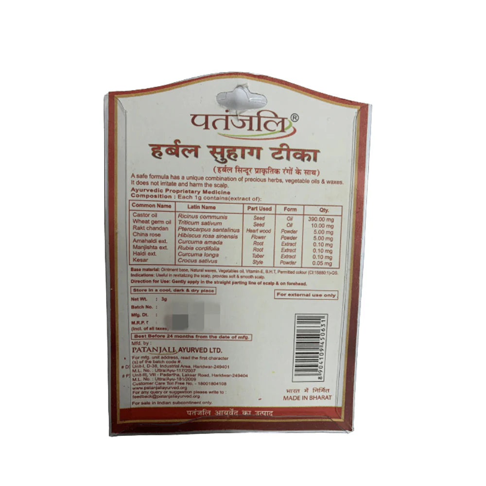 Patanjali Herbal Suhag Teeka