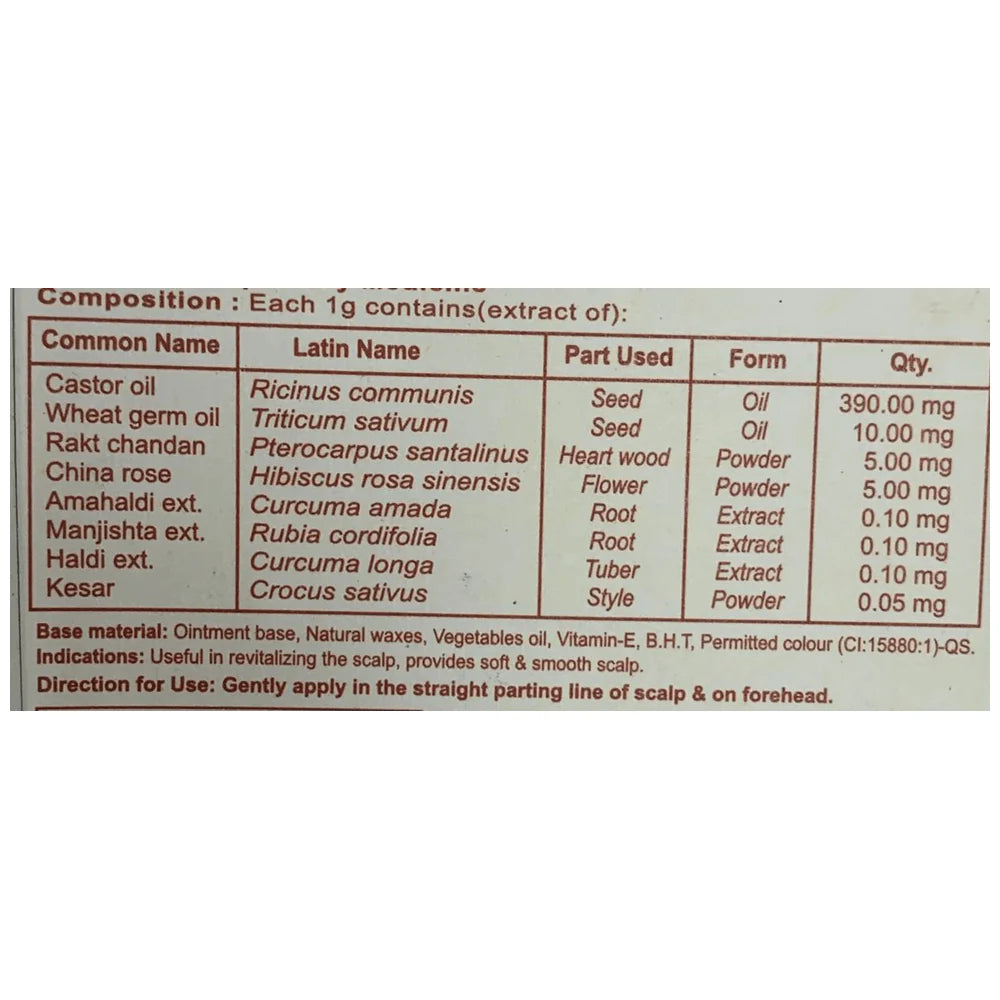 Patanjali Herbal Suhag Teeka