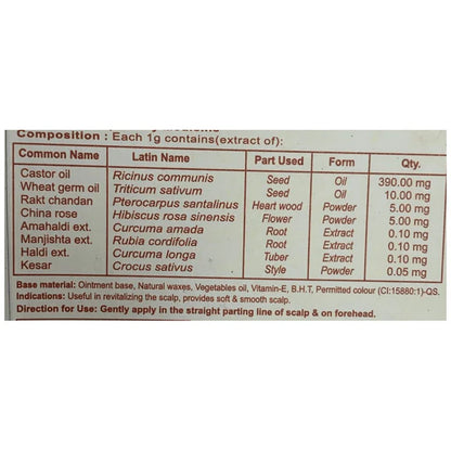 Patanjali Herbal Suhag Teeka (3 GM)
