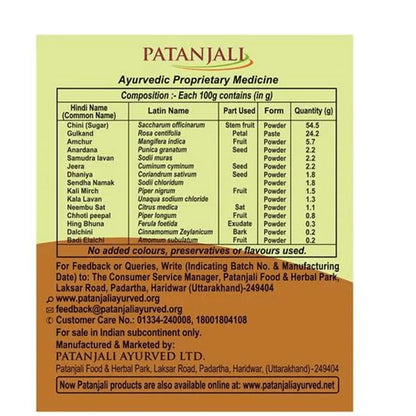 Patanjali Pachak Hing Peda