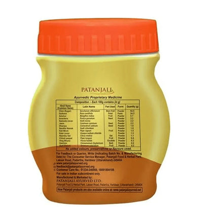 Patanjali Pachak Hing Peda