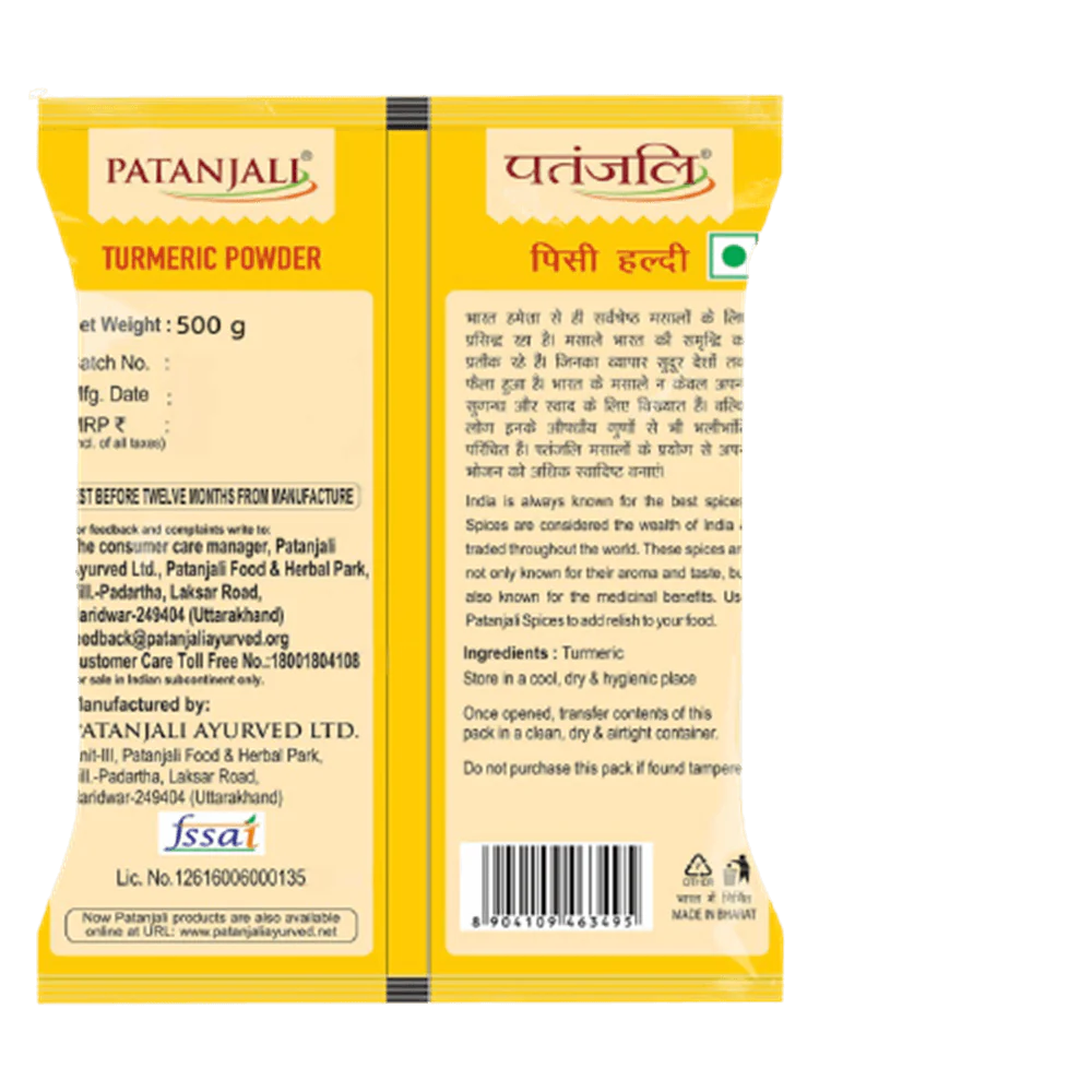 Patanjali Turmeric Powder