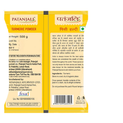 Patanjali Turmeric Powder