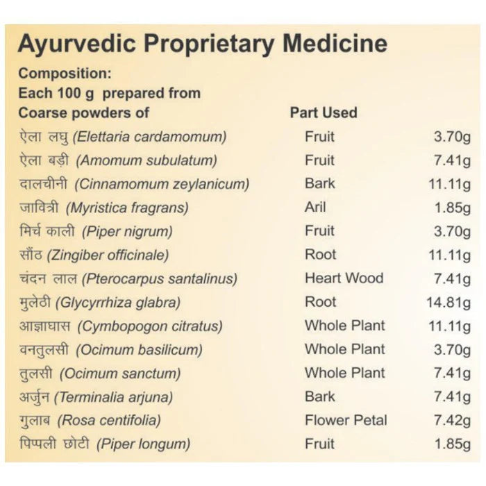 Patanjali Divya Herbal Peya