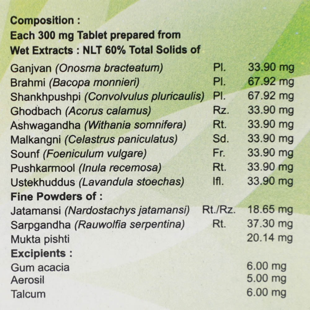 Patanjali Divya Mukta Vati Extra Power