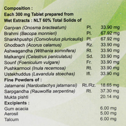 Patanjali Divya Mukta Vati Extra Power
