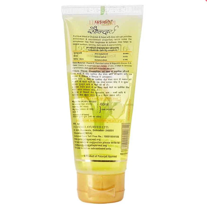 Patanjali Saundarya Aloe Vera Gel Kesar Chan