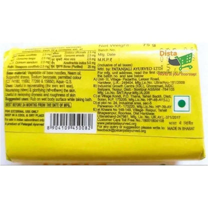 Patanjali Neem Kanti Body Cleanser - 150 gm