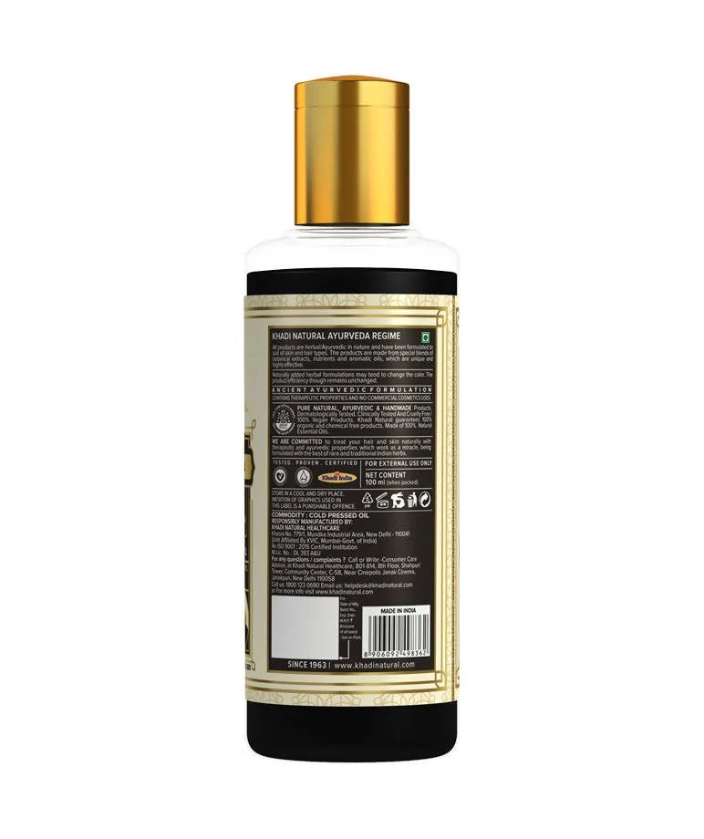 Khadi Natural Cold Pressed Black Seed kalonji Oil - 100 ml