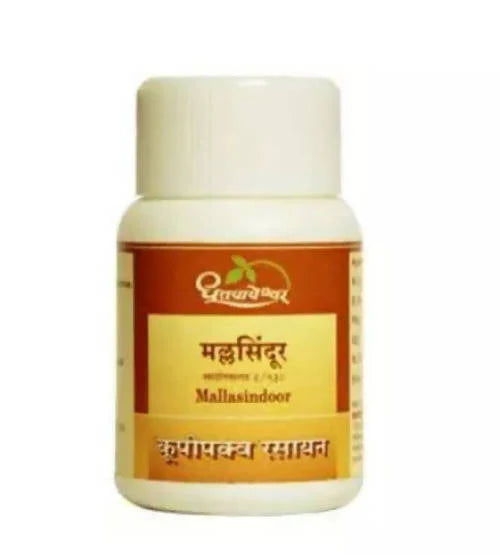 Dhootapapeshwar Mallasindoor Powder -2 gm