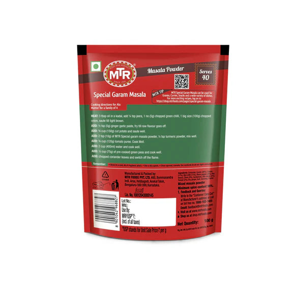 MTR Special Garam Masala Powder - 100 gm