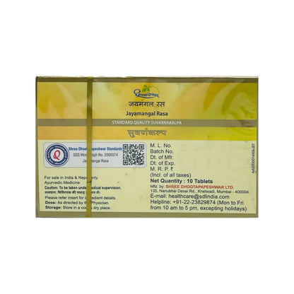 Dhootapapeshwar Jayamangal Rasa Standard Quality Suvarnakalpa Tablets -10 tabs