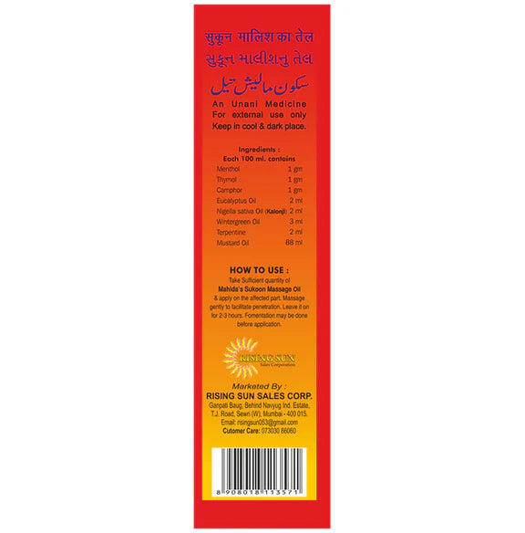 Mahida's Sukoon Massage Oil with Kalonji (Red) - 200 ml - Pack of 1