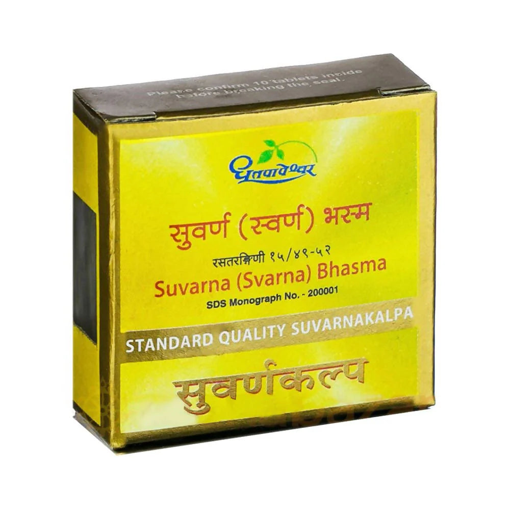 Dhootapapeshwar Svarna Bhasma Standard Quality Suvarnakalpa Powder -100 mg