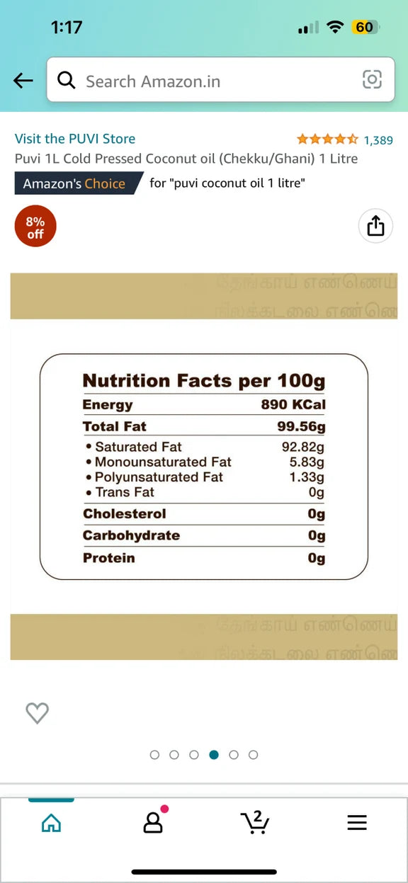 Shuddh Natural Coconut Oil Cold Pressed - 220 ml