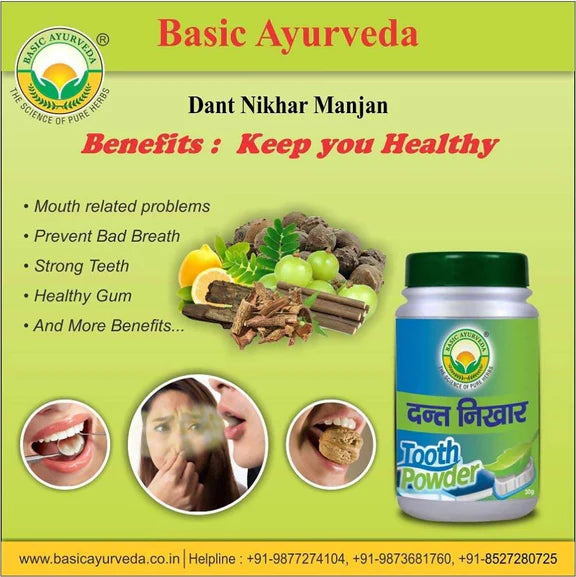 Basic Ayurveda Dant Nikhar Manjan - 30 gm