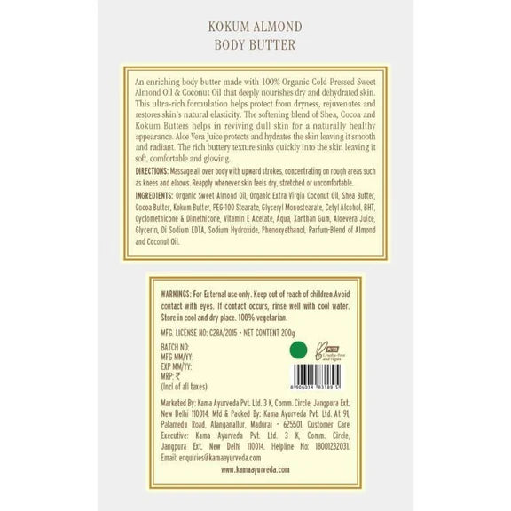 Kama Ayurveda Kokum And Almond Body Butter 200gm - 200 gm
