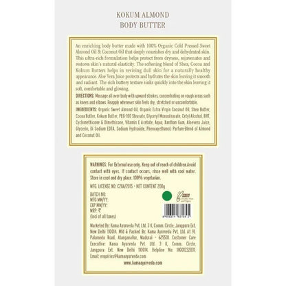 Kama Ayurveda Kokum And Almond Body Butter 200gm - 200 gm