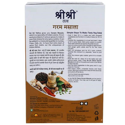 Sri Sri Tattva Garam Masala - 100 gm