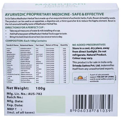 Sri Sri Tattva Madhukari Herbal Tea - 100 gm - Pack of 1
