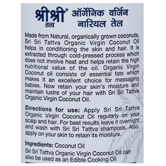 Sri Sri Tattva Organic Virgin Coconut Oil - 100 ml