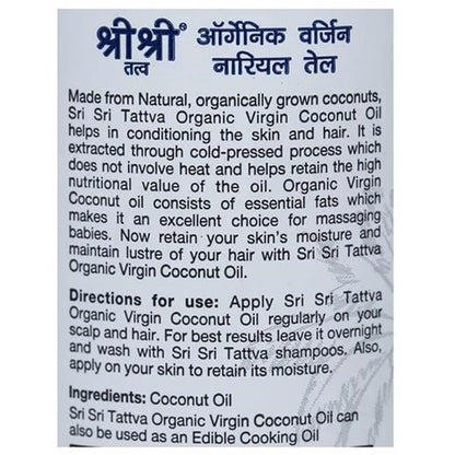 Sri Sri Tattva Organic Virgin Coconut Oil - 100 ml