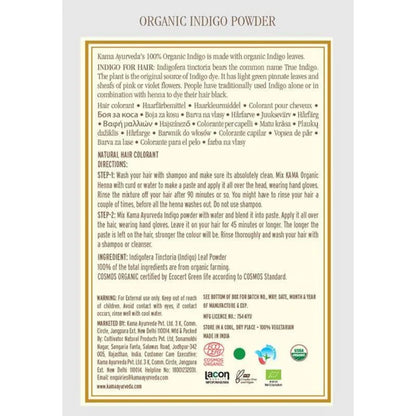 Kama Ayurveda Organic Indigo Powder 100gm - 100 gm