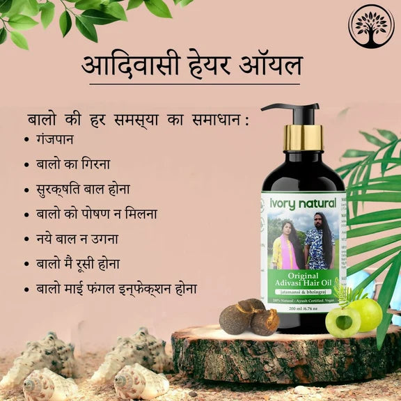 Ivory Natural Adivasi Hair Oil For Growth Of Hair, Hair Strengthening & Nourishment - 200 ml