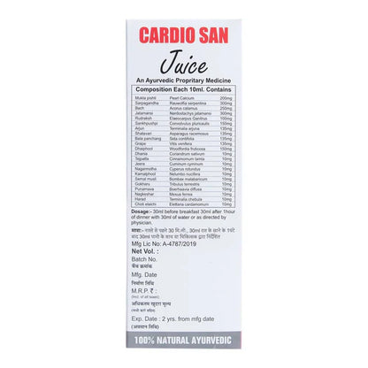 Sansu Cardio San Juice - 500 ml