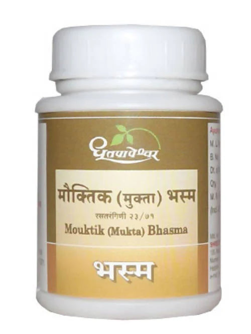 Dhootapapeshwar Mouktik (Mukta) Bhasma -1 gm