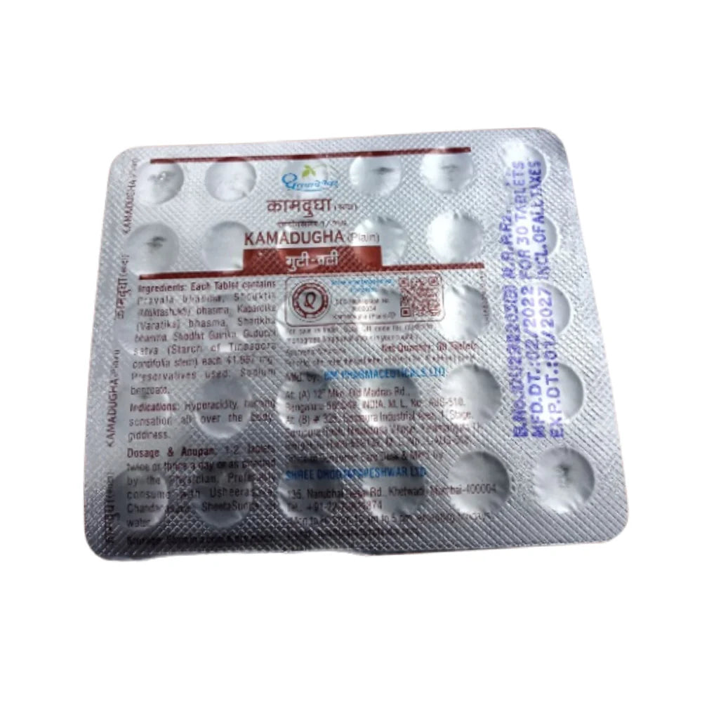 Dhootapapeshwar Kamadugha Plain Vati -30 tabs