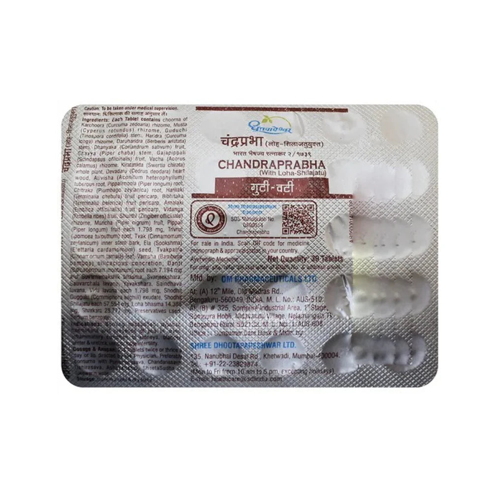 Dhootapapeshwar C Vati -30 tabs - Pack of 1