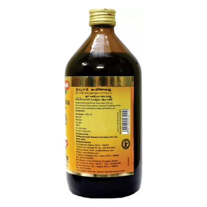 Baidyanath Ashokarishta - 220 ml - Pack of 1