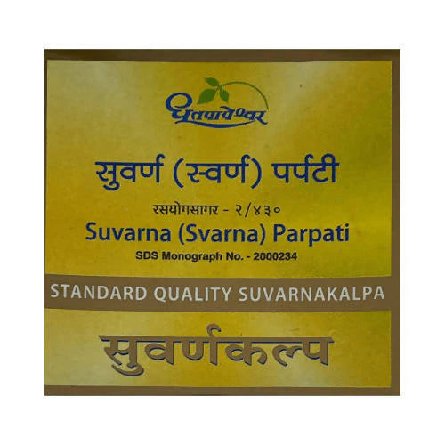 Dhootapapeshwar Suvarna (Svarna) Parpati Standard Quality Suvarnakalpa -10 Tablets