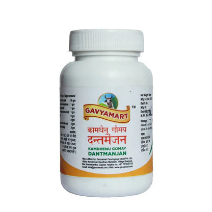 Gavyamart Gomay Dantmanjan-50gm