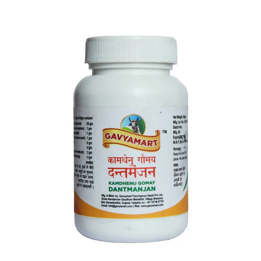Gavyamart Gomay Dantmanjan-50gm