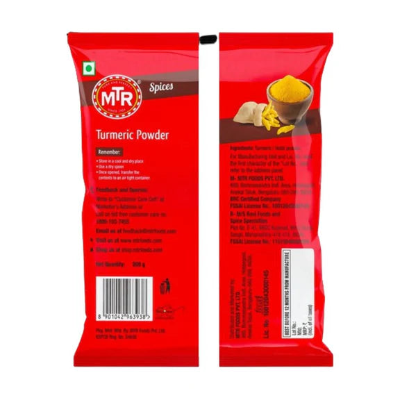 MTR Turmeric Powder - 250 gm - Pack of 2