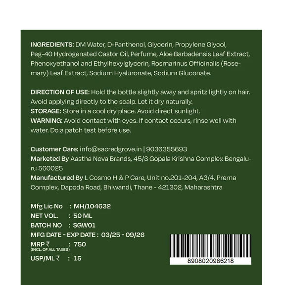 Sacred Grove Wildflower: Hair Perfume For Women - 50 ml