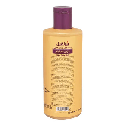 Pearlville Luxe Collection Make Up Remover - 300 ml