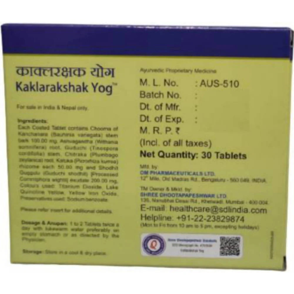 Dhootapapeshwar Kaklarakshak Yog Tablet -30 tabs