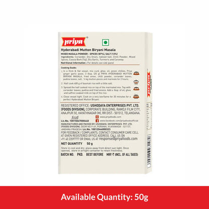 Priya Hyderabadi Mutton Biryani Masala - 50 gm
