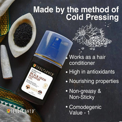 Soulflower Herbal Coldpressed Black Seed Kalonji Oil