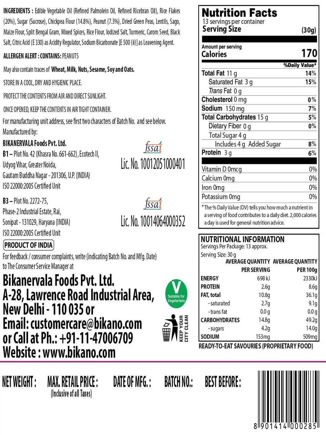 Bikano Khatta Meetha Mixture -Pack of 1