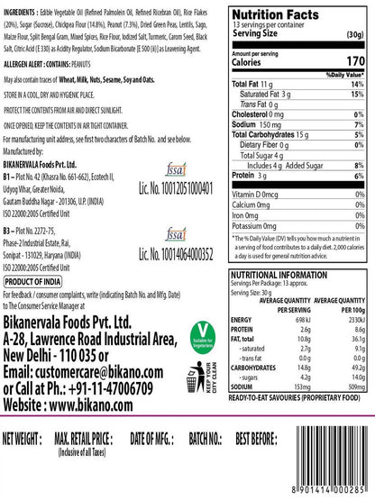 Bikano Khatta Meetha Mixture -Pack of 1