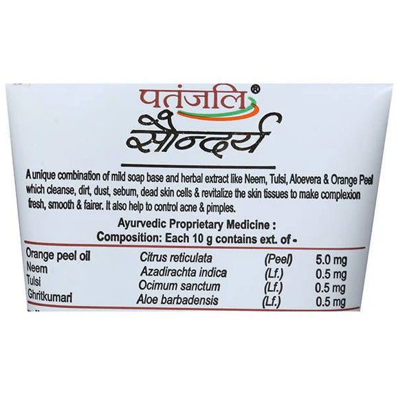 Patanjali Saundarya Face Wash - Pack of 1 - 60 gm