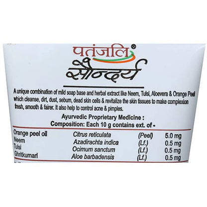 Patanjali Saundarya Face Wash - Pack of 1 - 60 gm